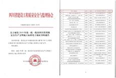 省標文件