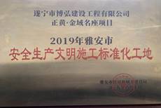 市標化