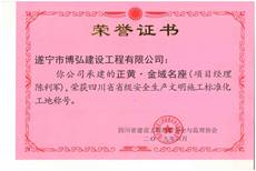 省標化1